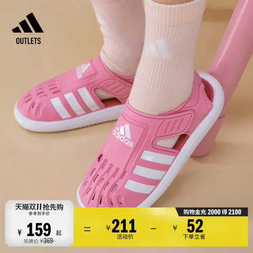 阿迪达斯轻运动男女小童包头凉鞋
