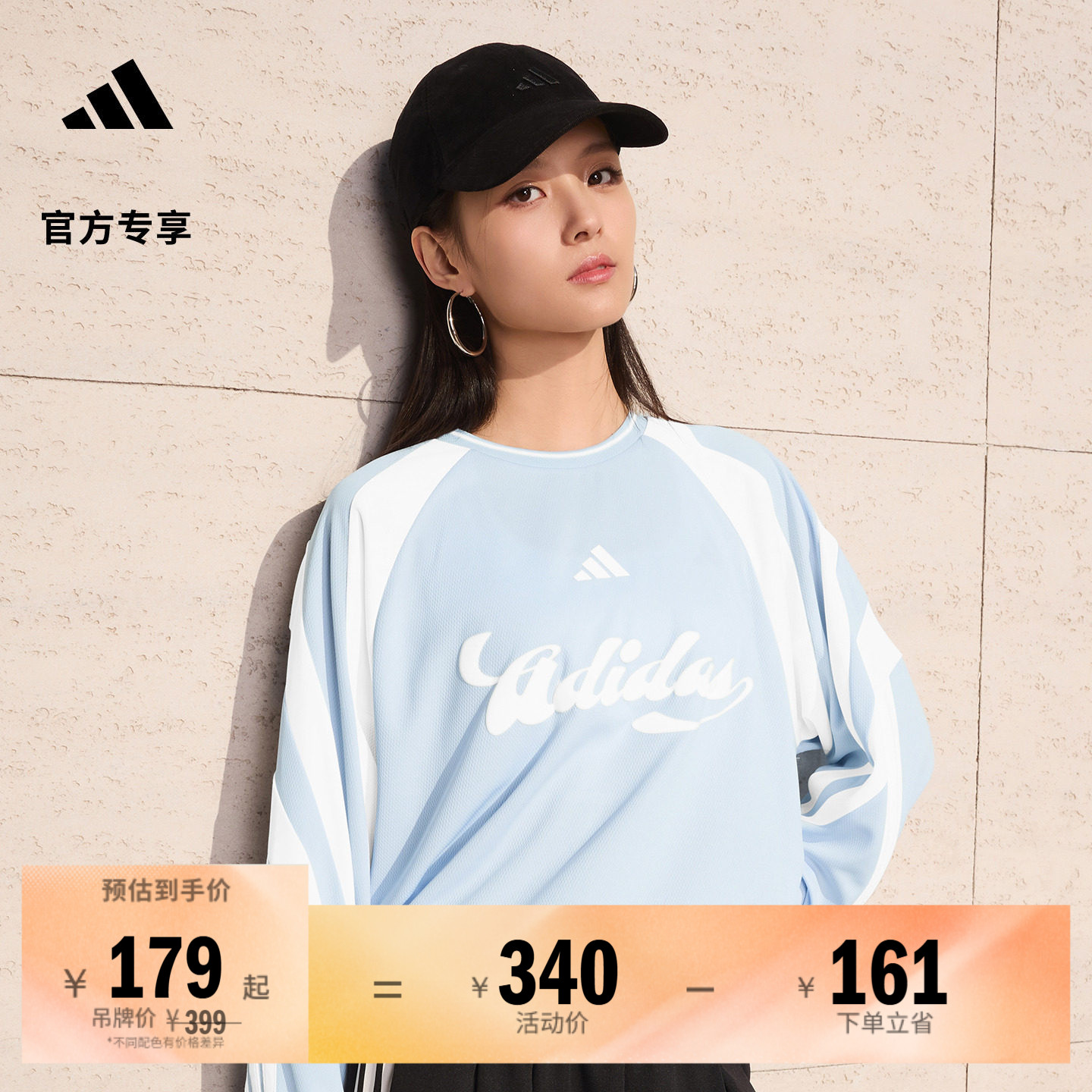 阿迪达斯女子长袖T恤adidas