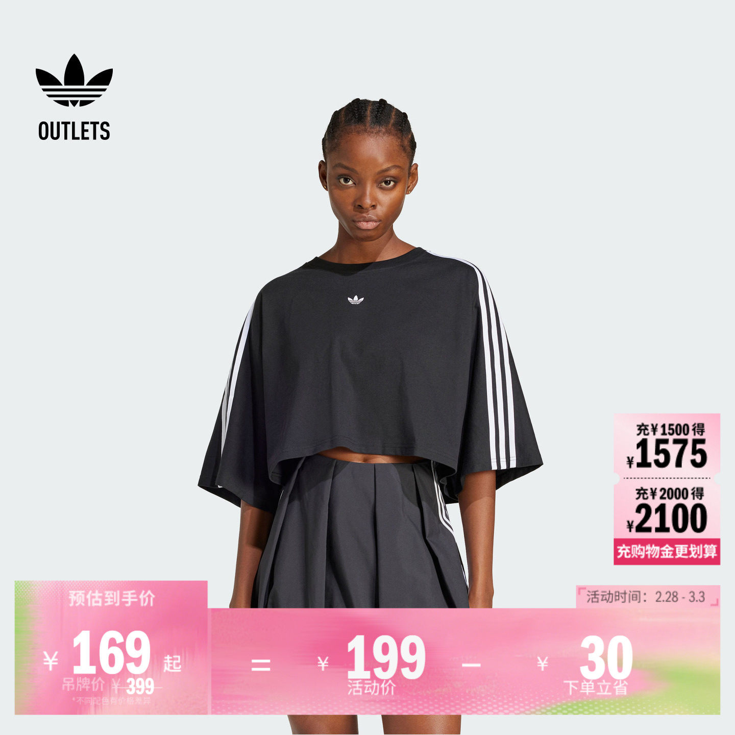 纯棉三条纹短款运动上衣圆领短袖T恤女夏季adidas阿迪达斯三叶草