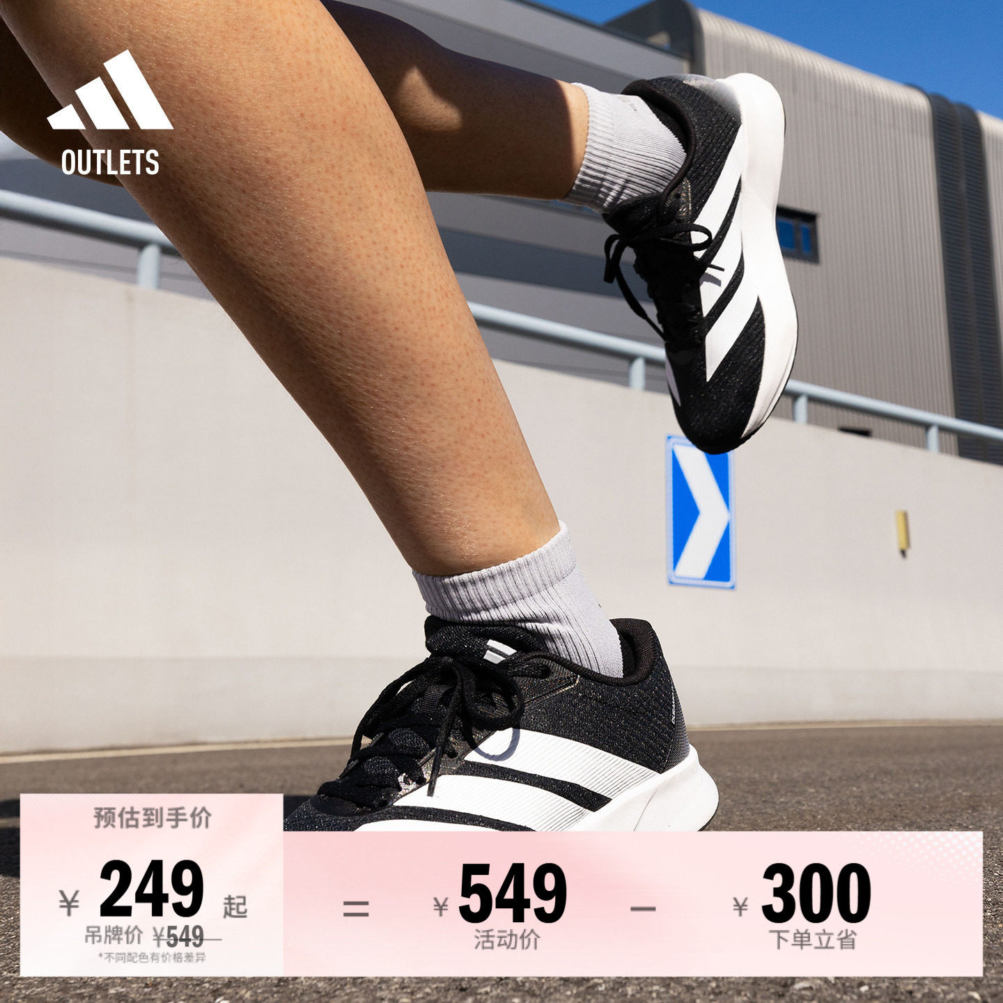 DURAMO RC2超轻缓震训练备赛网面体测跑步鞋男女adidas阿迪达斯