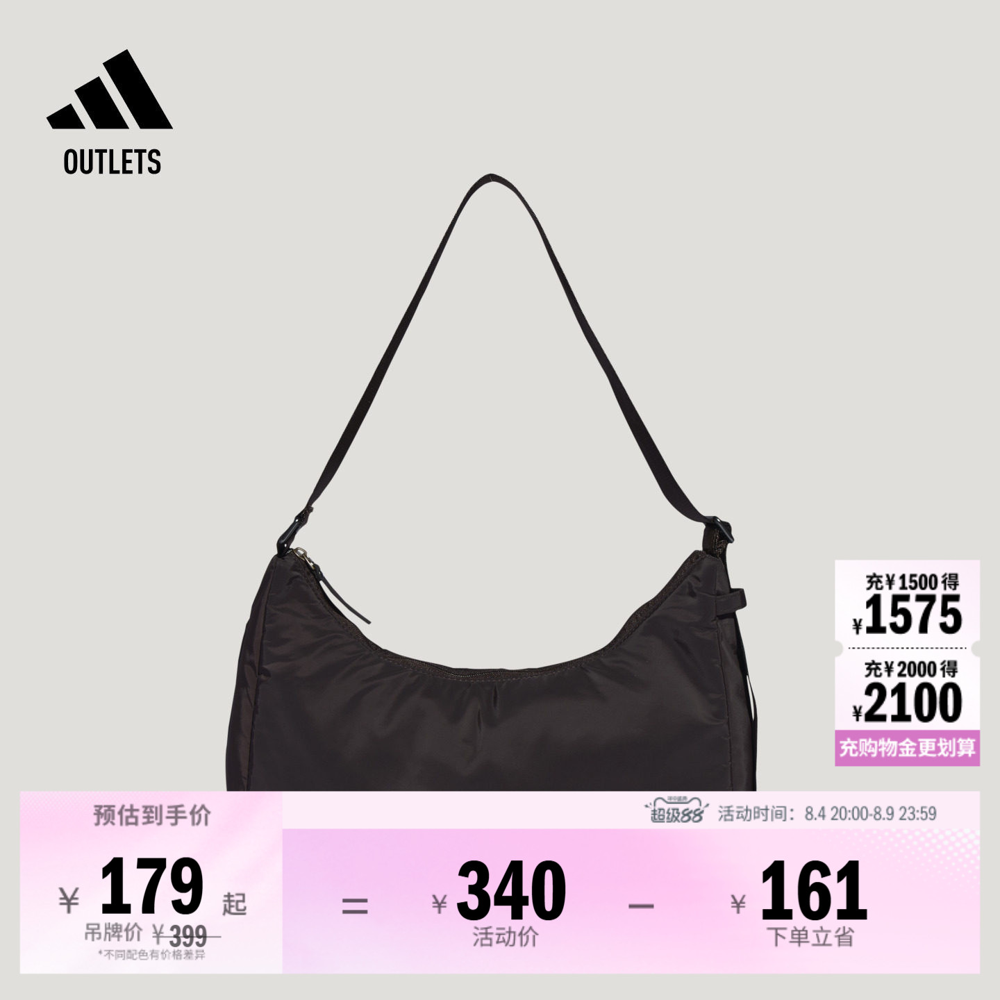 阿迪达斯女子单肩包adidas