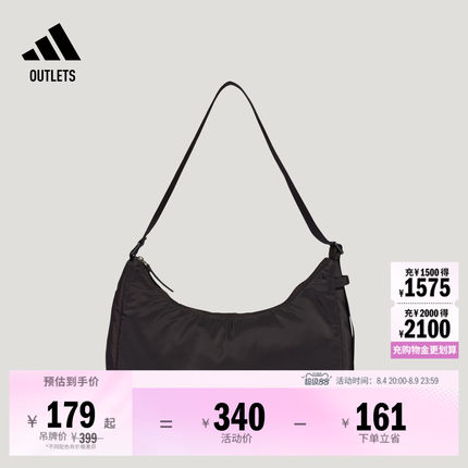 SOFT LUX轻柔雅 气质休闲斜挎包单肩挎包女adidas阿迪达斯