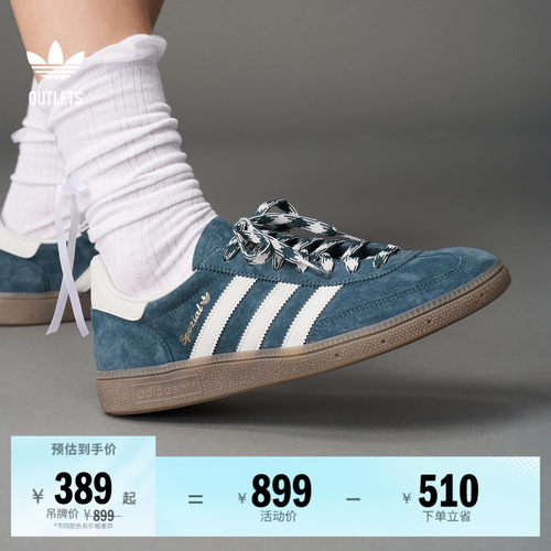 阿迪达斯三叶草经典鞋
