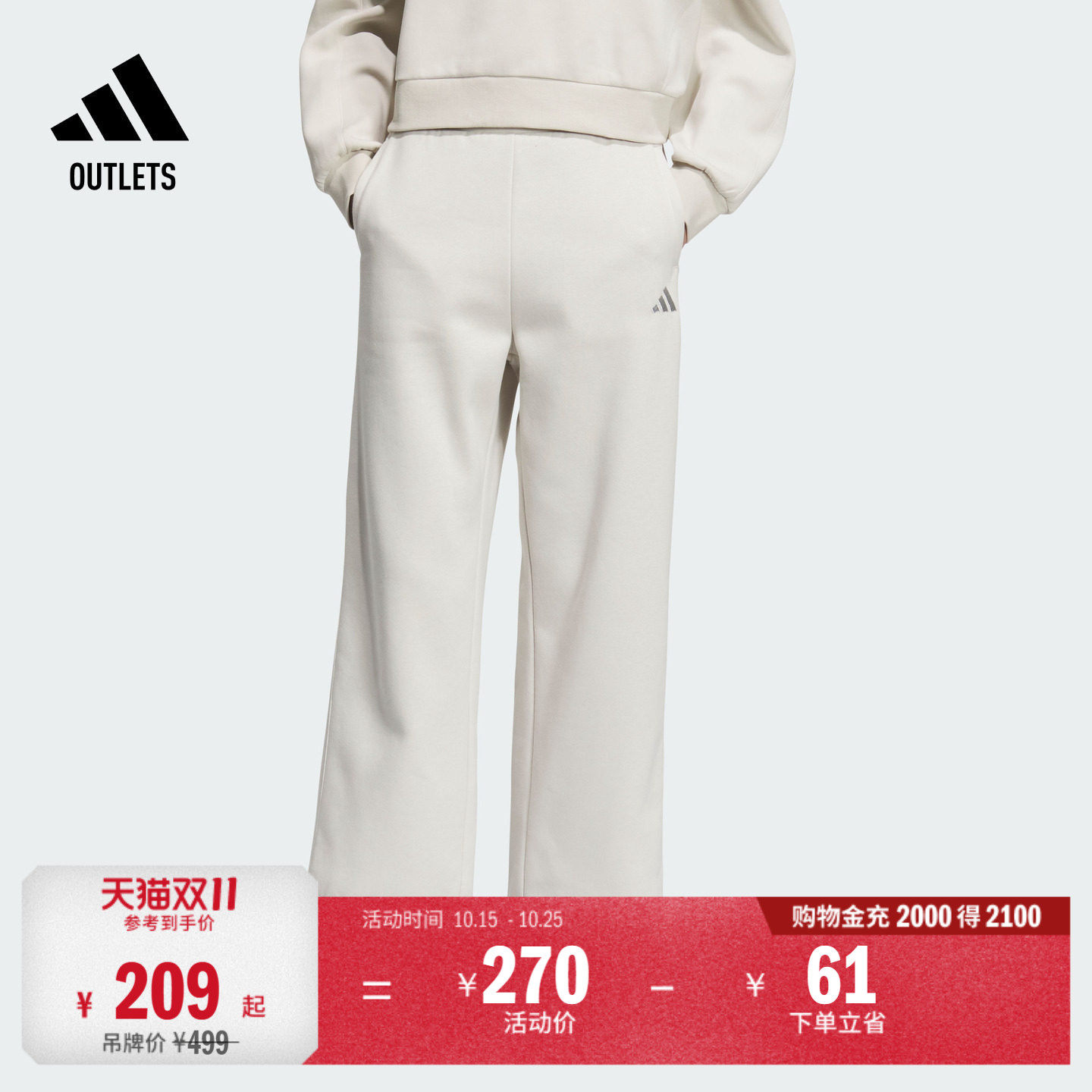 加绒加厚休闲宽松直筒运动裤女秋冬adidas阿迪达斯轻运动