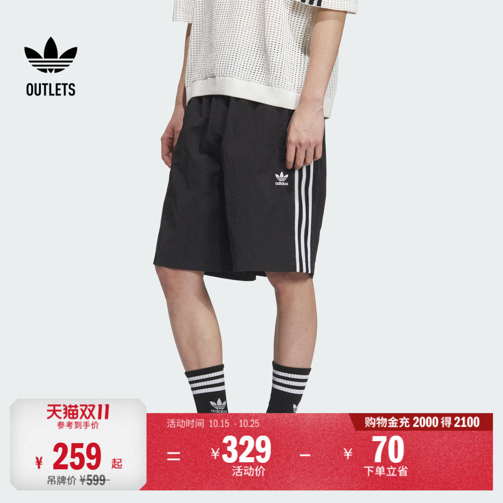 休闲宽松运动三条纹短裤男装夏季adidas阿迪达斯outlets三叶草