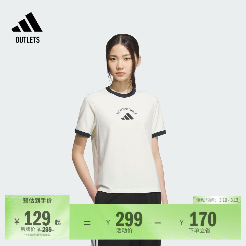 休闲运动上衣短袖T恤女装夏季adidas阿迪达斯官方outlets轻运动