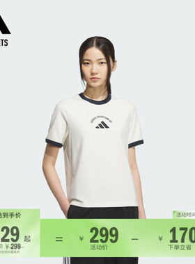 休闲运动上衣短袖T恤女装夏季adidas阿迪达斯官方outlets轻运动