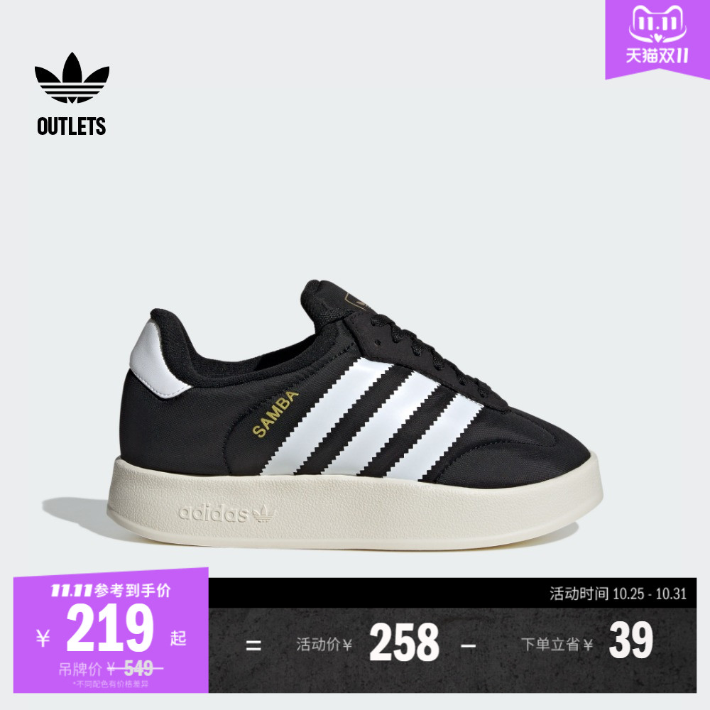 T头鞋阿迪达斯三叶草男大童板鞋