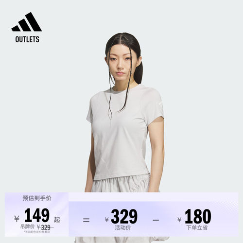 阿迪达斯女子短袖T恤adidas