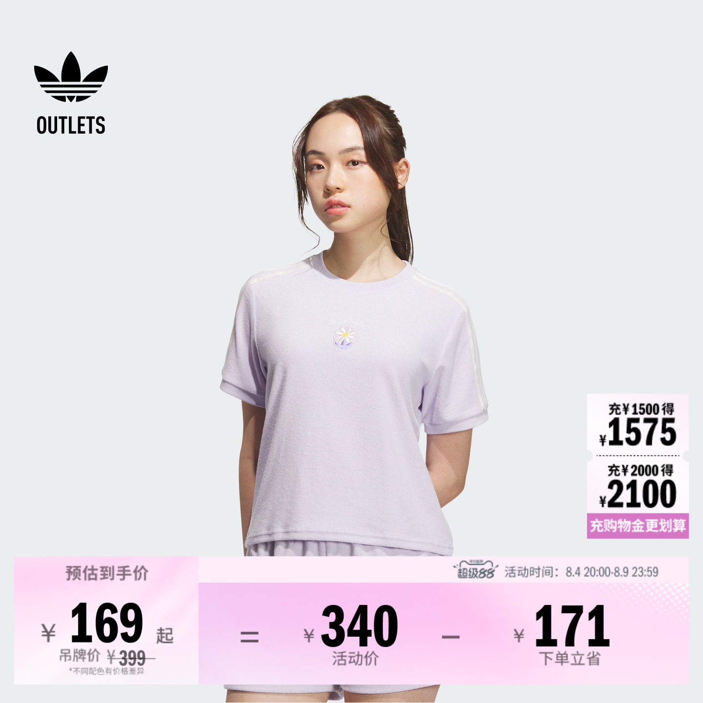 阿迪达斯三叶草女子短袖T恤