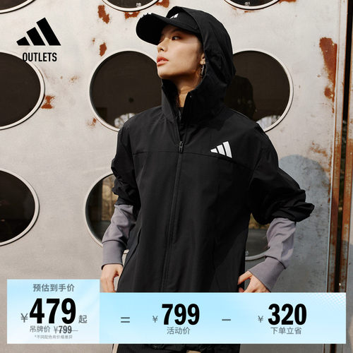 阿迪达斯男女拒水梭织连帽外套