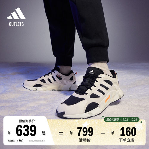 阿迪达斯CLIMAWARM男女跑步鞋