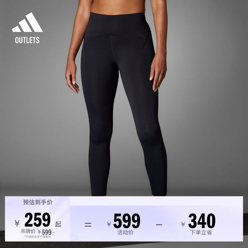 ALLME柔感裤阿迪达斯抗菌九分裤
