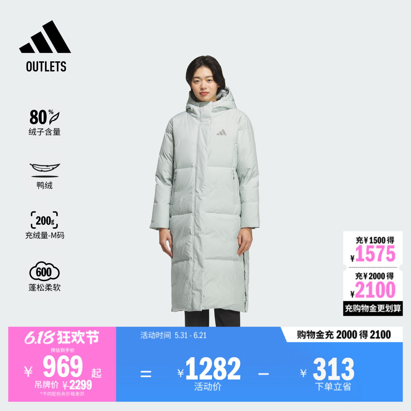 暖芯羽绒服 长款保暖鸭绒侧开叉连帽面包服休闲女adidas阿迪达斯