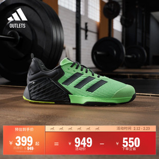 DROPSET 3全力战将超轻透气回弹力量训练鞋男子adidas阿迪达斯