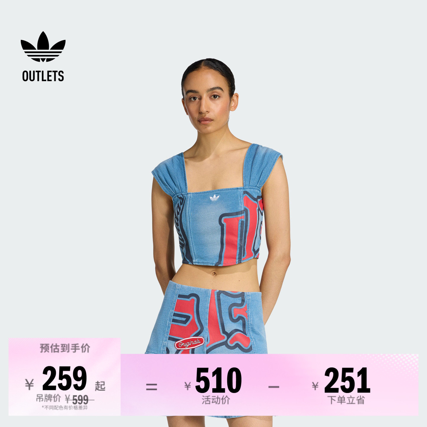 阿迪达斯三叶草女子牛仔背心