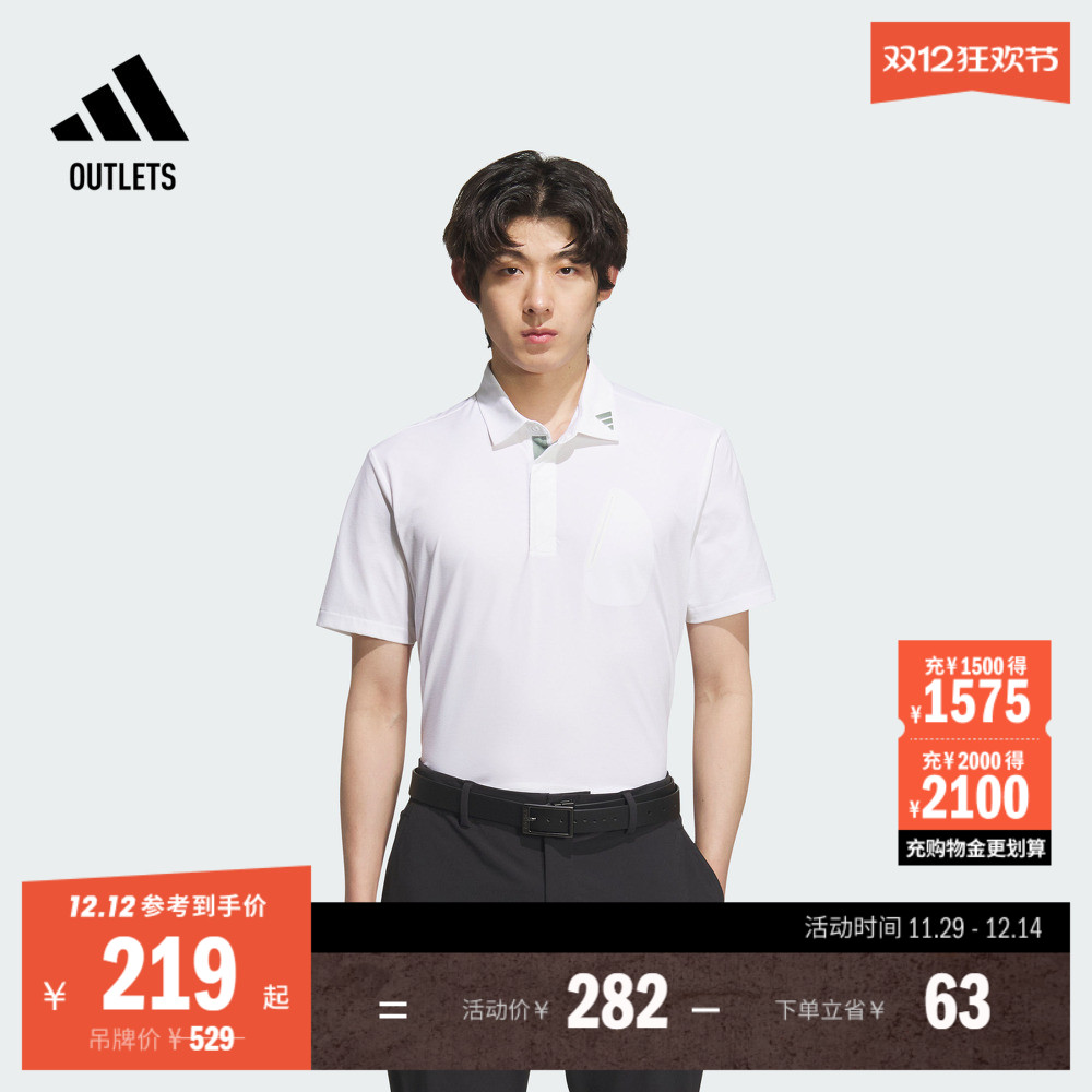 阿迪达斯高尔夫男子短袖POLO衫