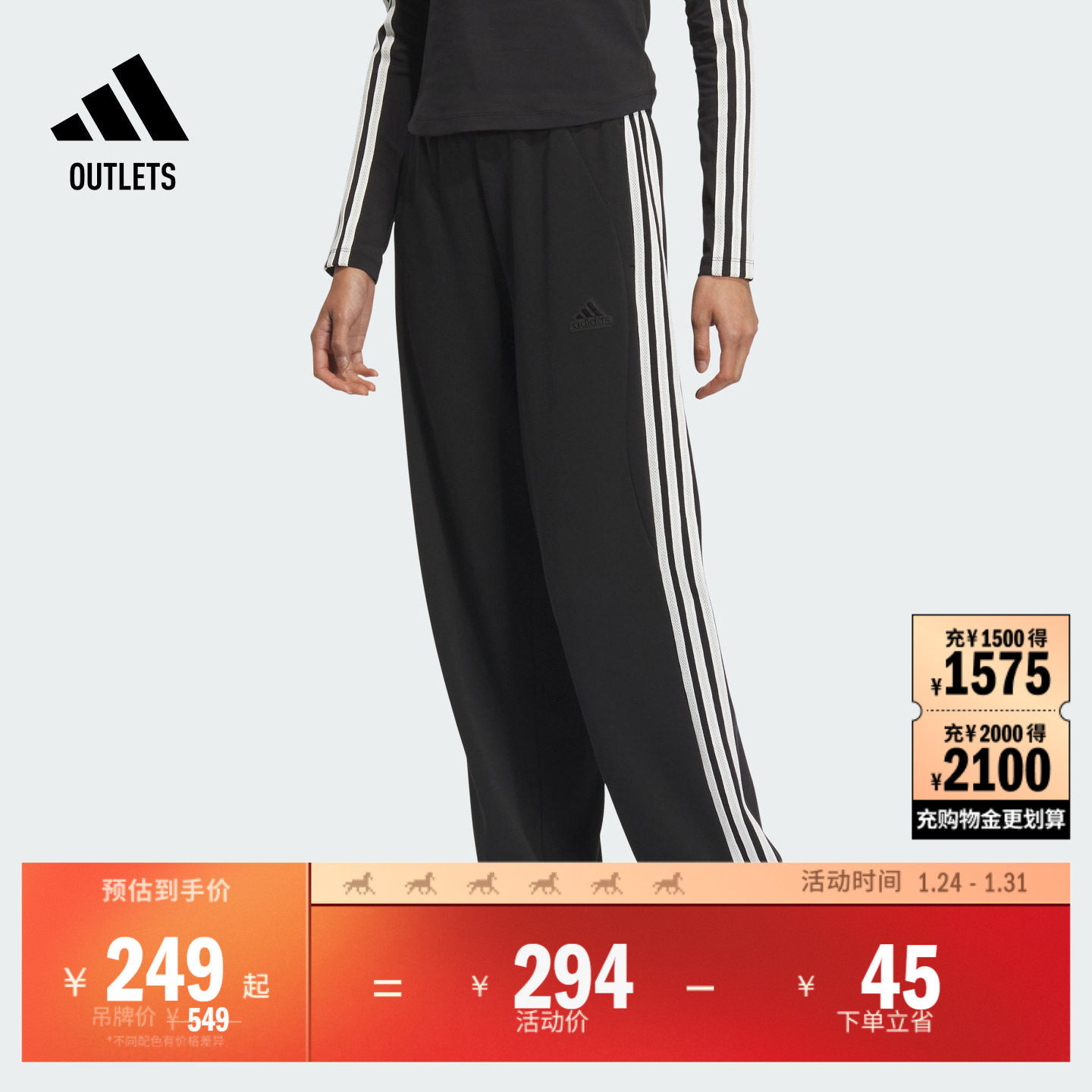 简约三条纹毛圈布直筒裤女装秋季adidas阿迪达斯outlets轻运动,运动服/休闲服装,运动长裤,淘宝优惠券,粉丝福利购,淘宝优惠卷