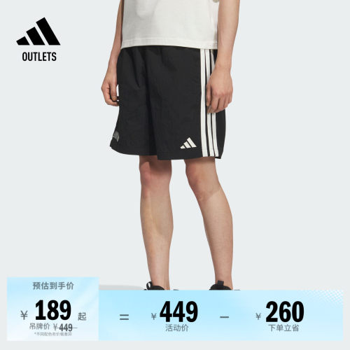 阿迪达斯男子短裤adidas