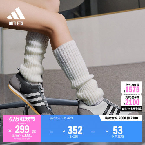 冰淇淋T头鞋阿迪达斯复古休闲鞋