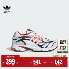 「光波鞋」TEMPER RUN 2复古网面老爹鞋男子adidas阿迪达斯三叶草