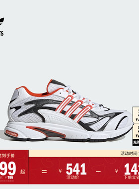 「光波鞋」TEMPER RUN 2复古网面老爹鞋男子adidas阿迪达斯三叶草