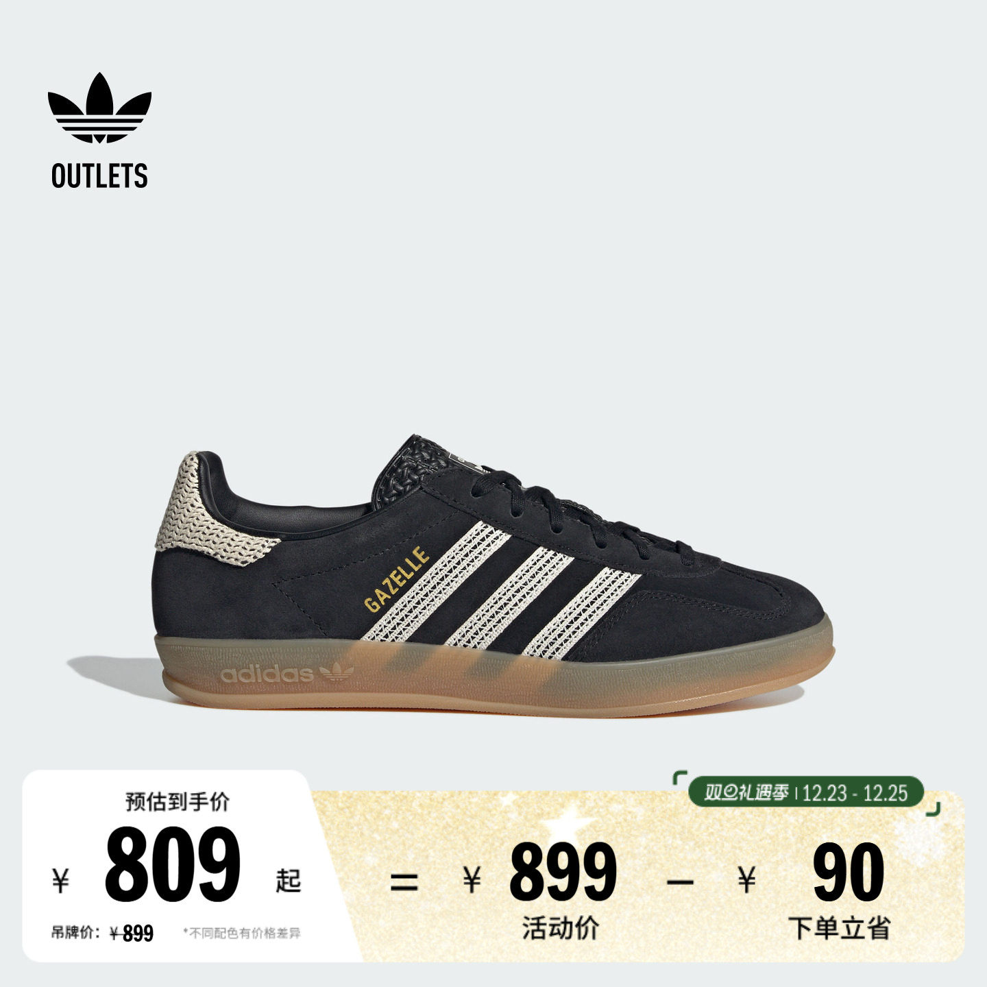 T头鞋阿迪达斯三叶草板鞋德训鞋