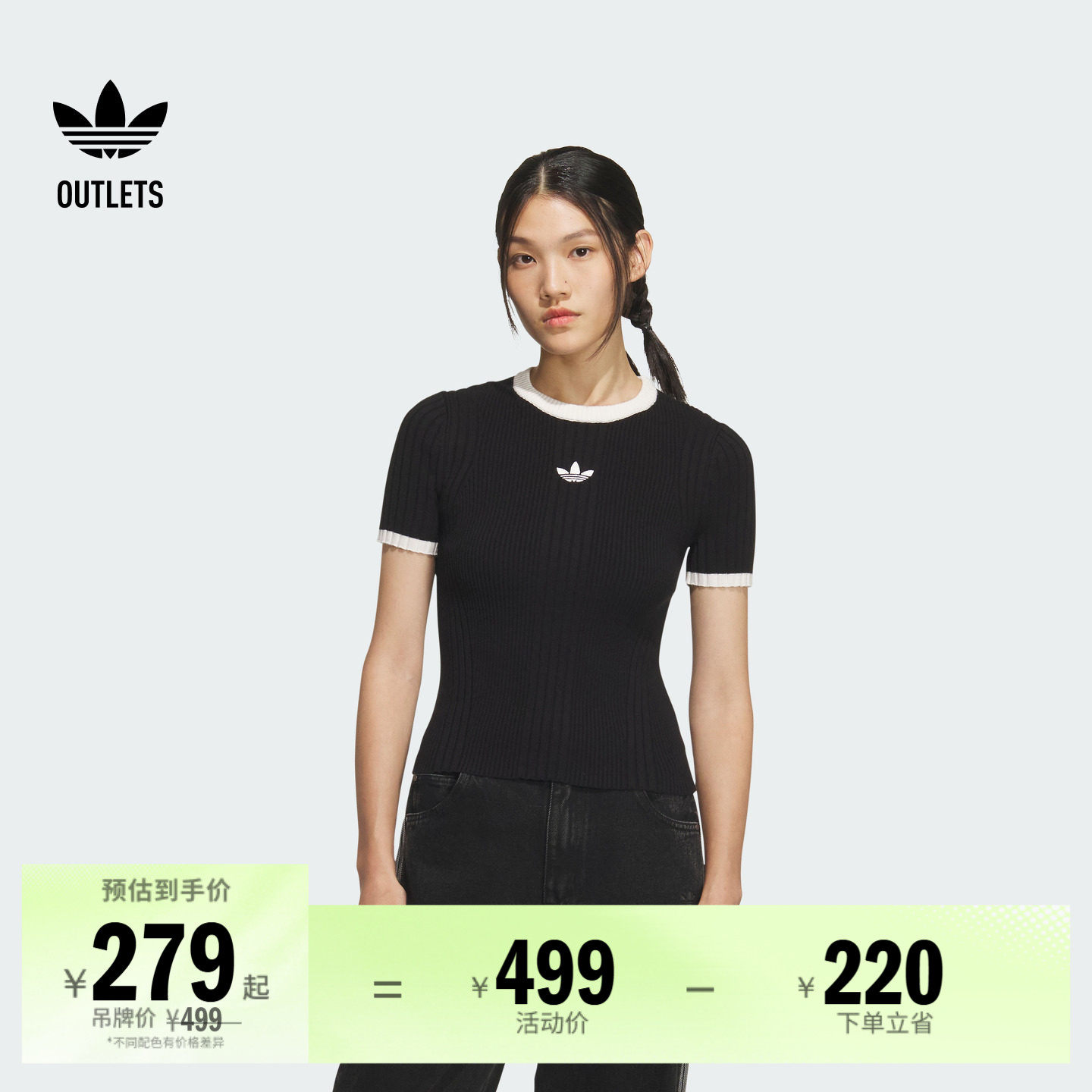 简约舒适梭织运动修身短袖T恤女装夏季adidas阿迪达斯三叶草