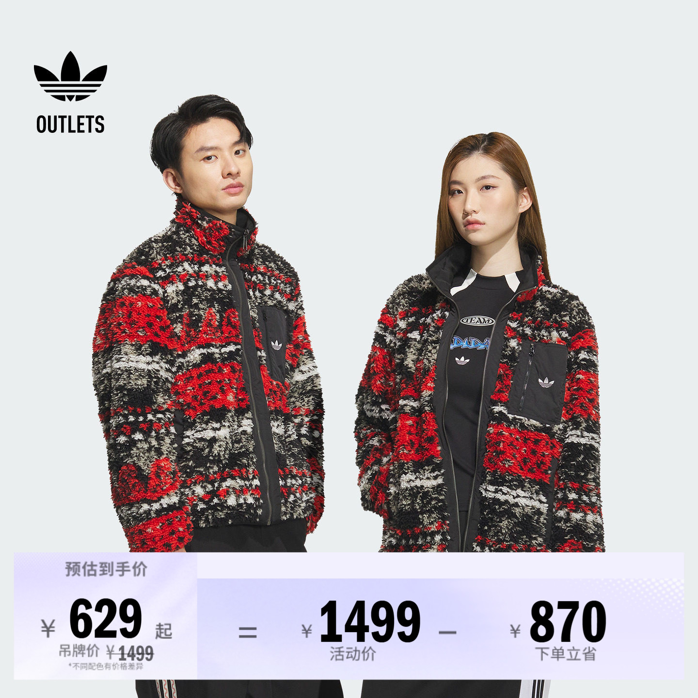 简约舒适印花双面穿动夹克外套男女adidas阿迪达斯outlets三叶草
