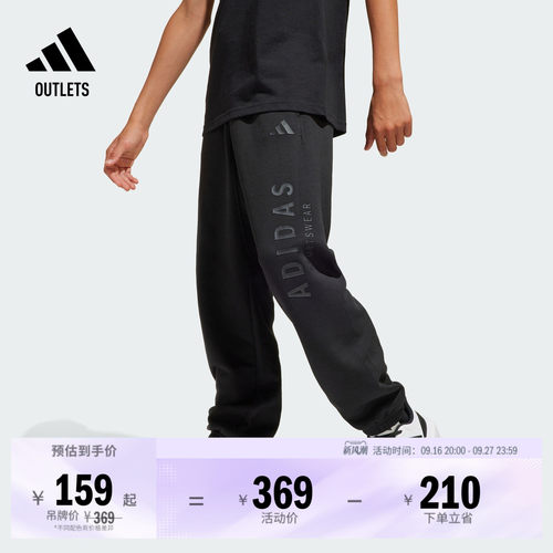 阿迪达斯男女大童运动裤