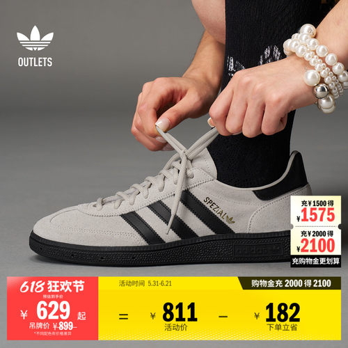 T头鞋阿迪达斯三叶草板鞋德训鞋