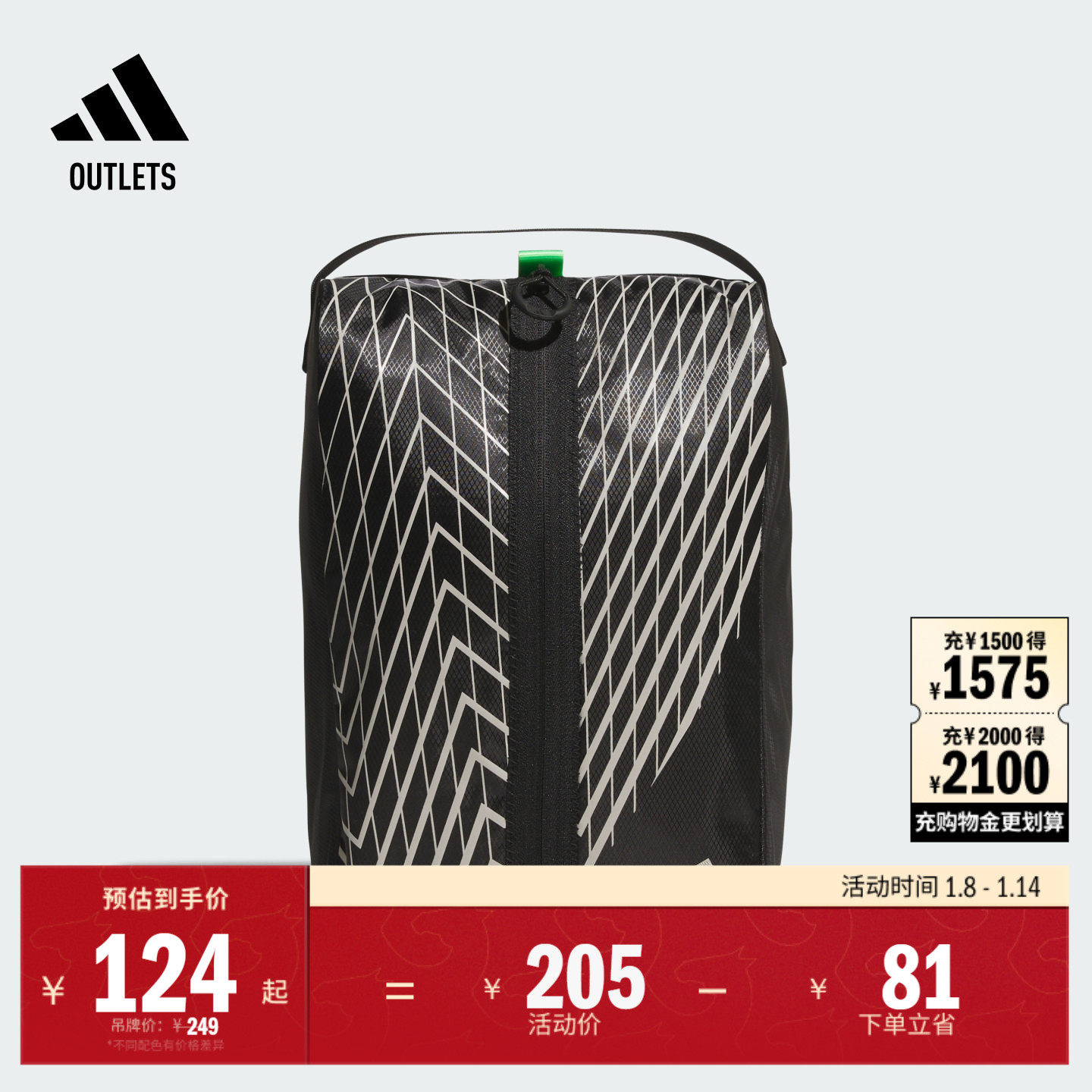 高尔夫运动手提球鞋收纳包男女adidas阿迪达斯官方outlets JM6700