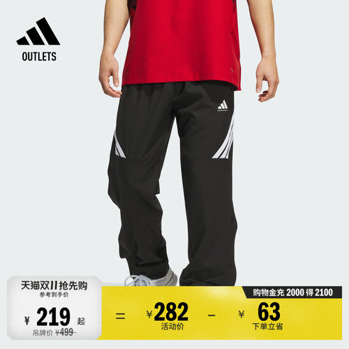 阿迪达斯男子篮球裤adidas
