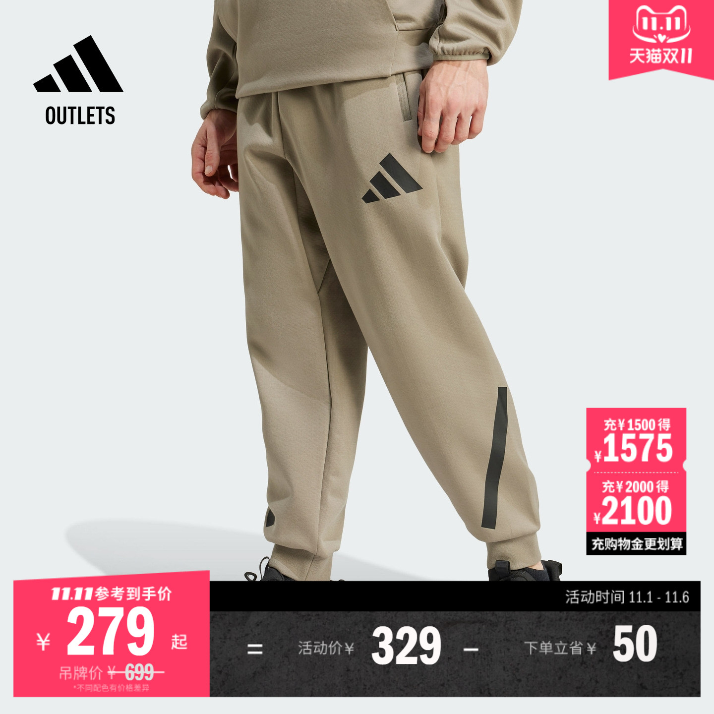 ADIDAS ZNE系列黑标制服亲肤柔软锥形束脚裤阿迪达斯轻运动