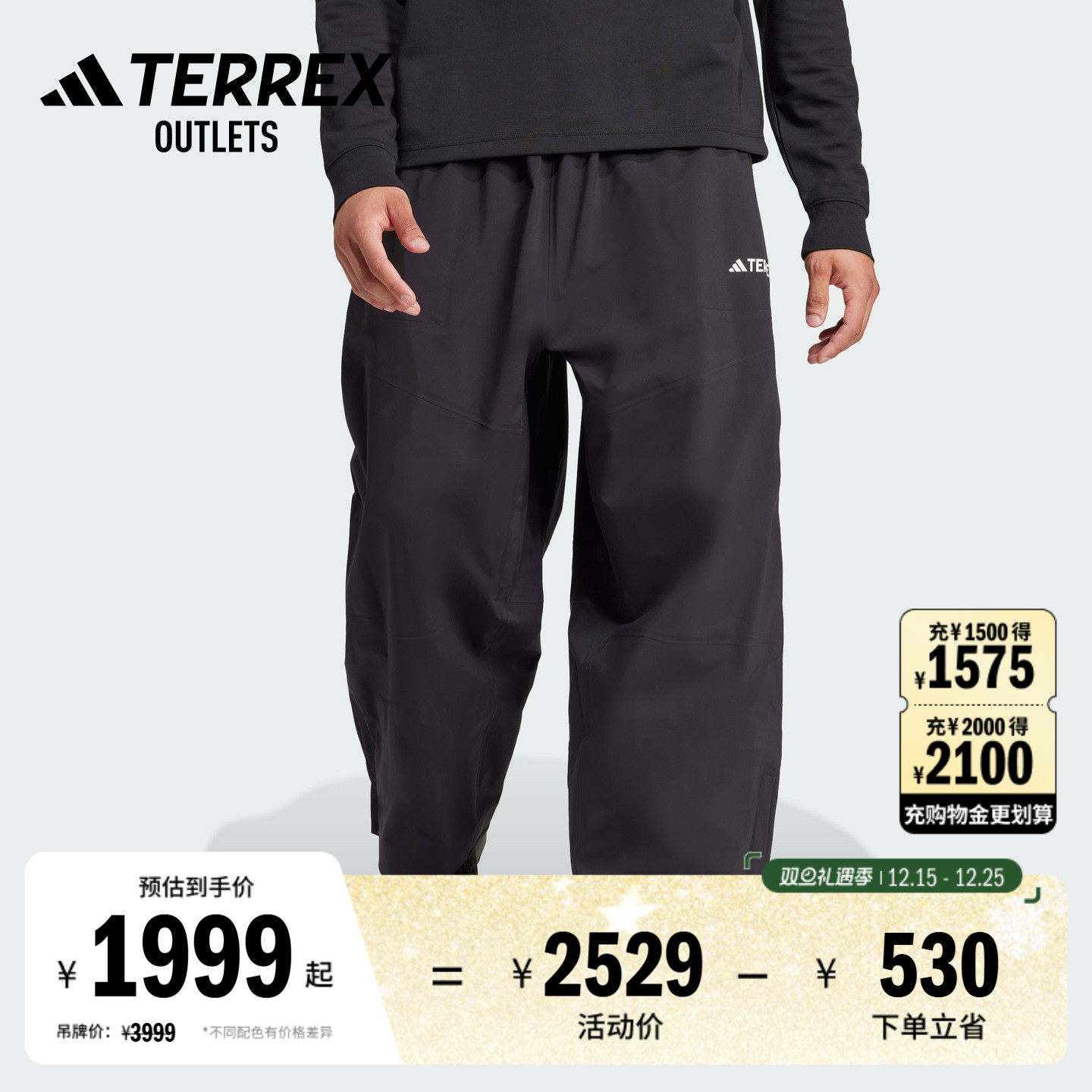 宽松版型，系带松紧腰