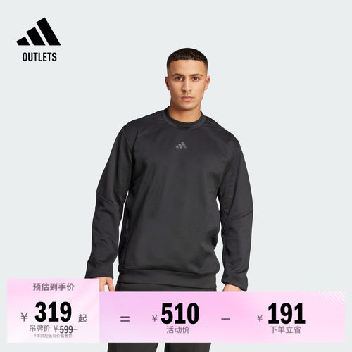 阿迪达斯男子卫衣adidas