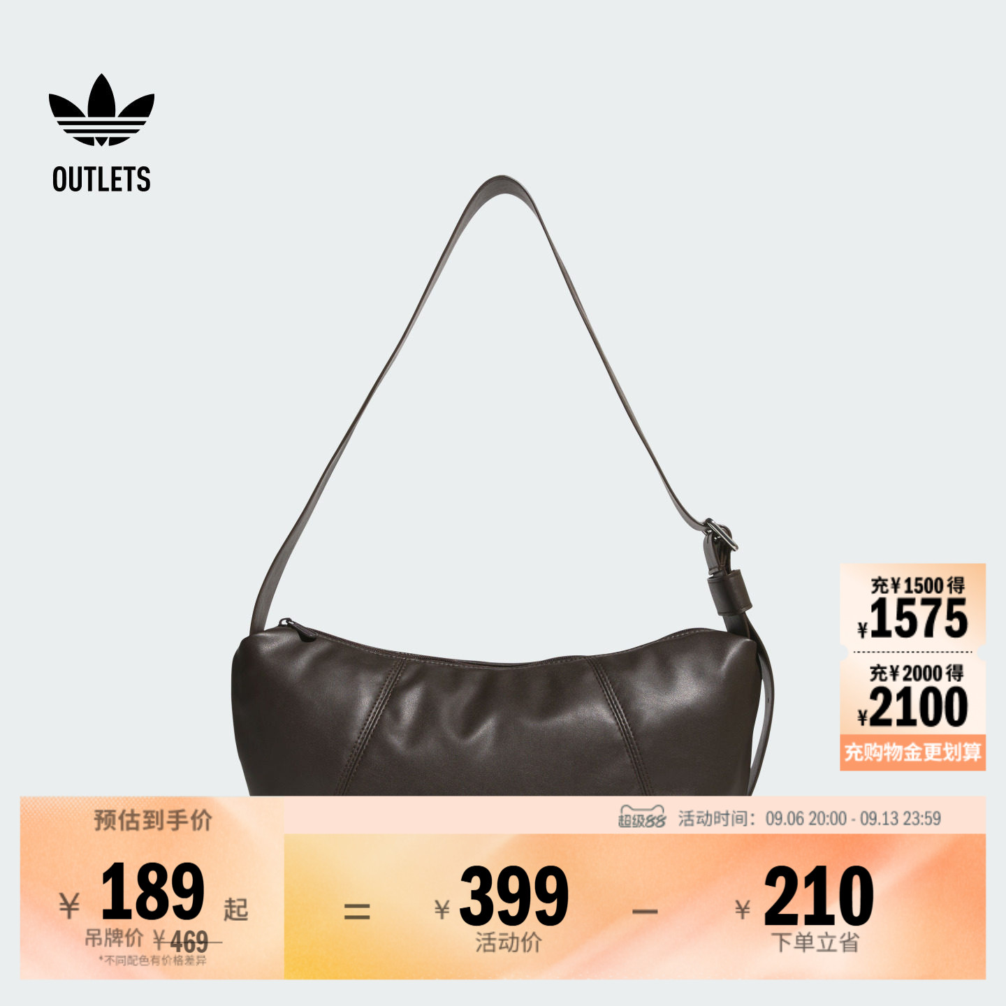 时尚百搭简约仿皮单肩挎包男女adidas阿迪达斯官方outlets三叶草