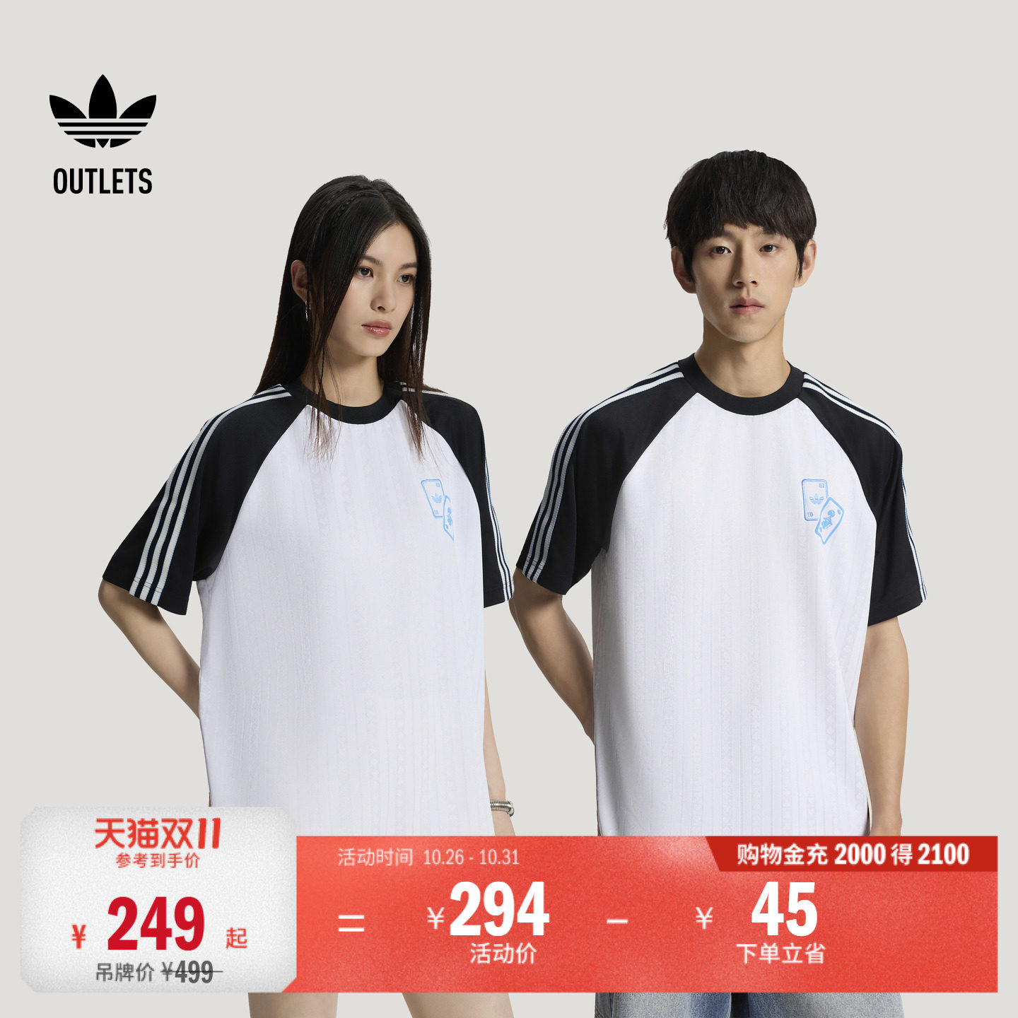 迪士尼联名宽松休闲运动短袖T恤男女adidas阿迪达斯三叶草