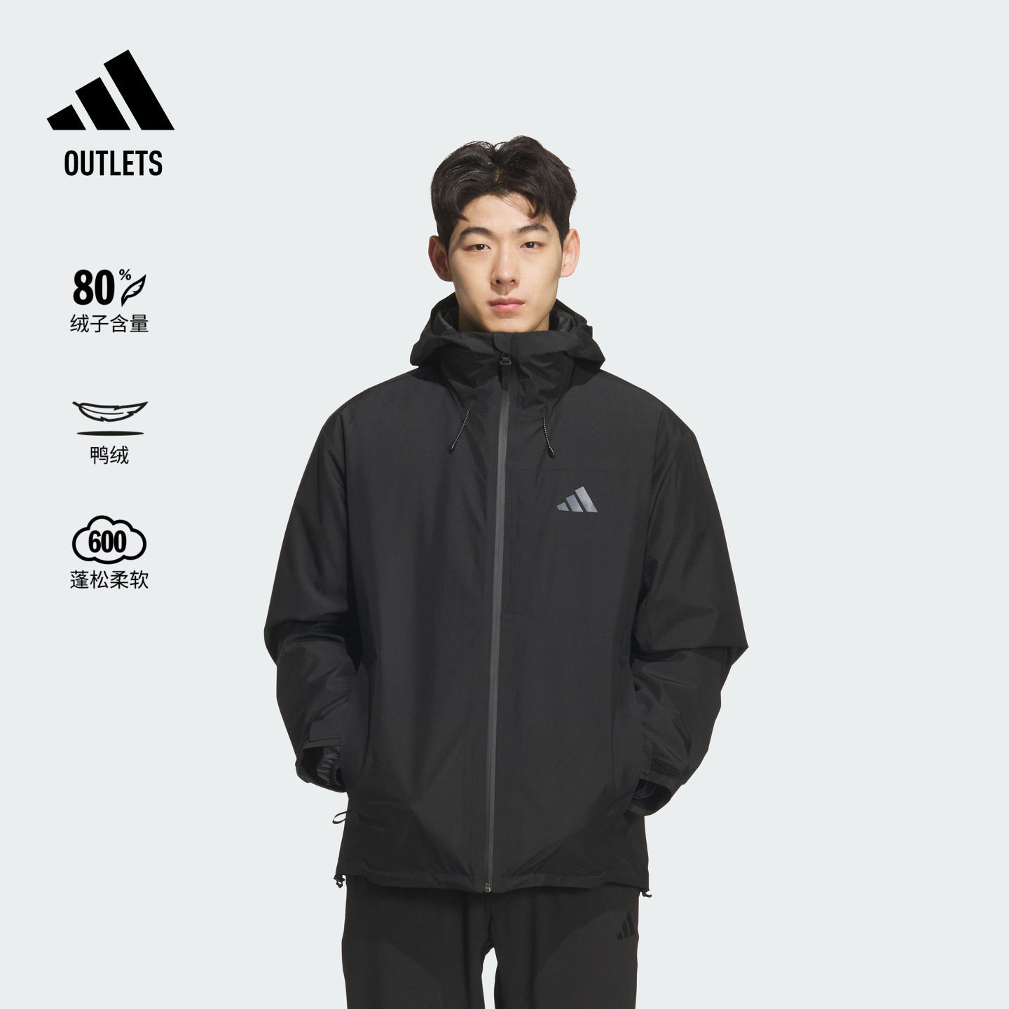 拒水防风保暖休闲三合一鸭绒内胆连帽夹克外套男装adidas阿迪达斯