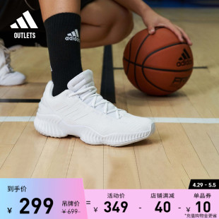 实战篮球运动鞋 BOUNCE团队款 男子adidas阿迪达斯官方outlets PRO