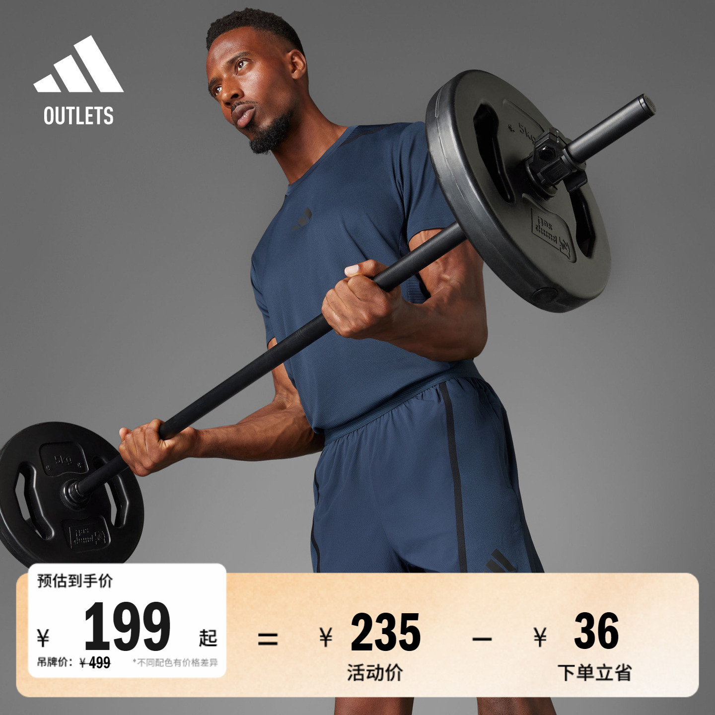 耐磨舒适运动健身训练短裤男装adidas阿迪达斯官方outlets