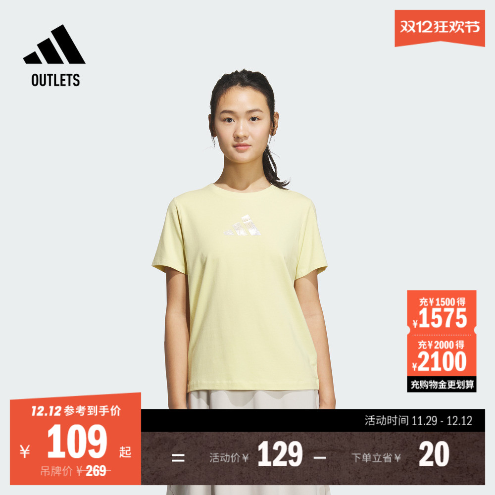 休闲运动上衣圆领短袖T恤女夏季adidas阿迪达斯官方outlets轻运动
