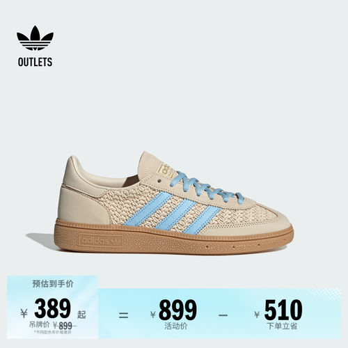 阿迪达斯三叶草经典鞋