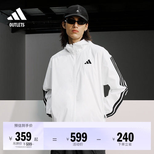 阿迪达斯男子连帽夹克外套