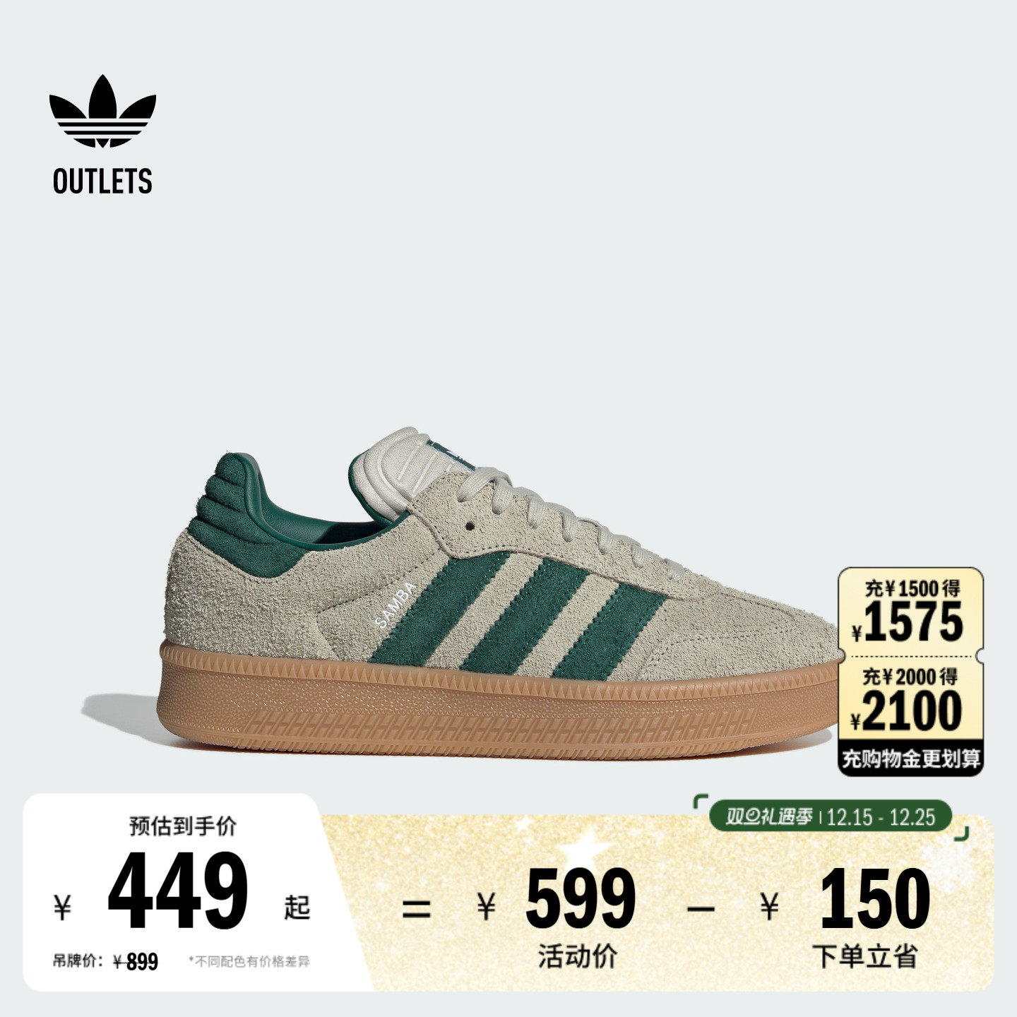 T头鞋阿迪达斯三叶草男女德训鞋