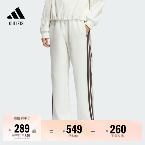 阿迪达斯女子运动裤adidas