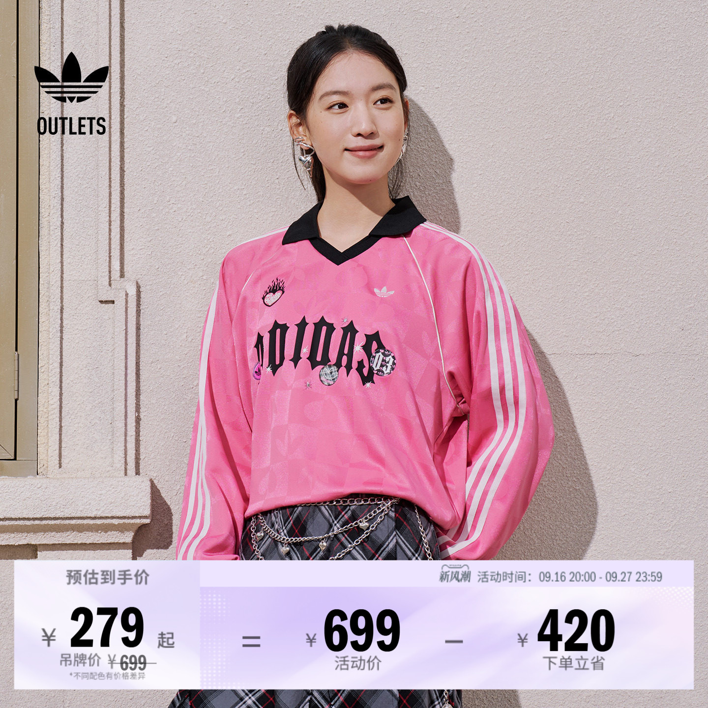 阿迪达斯三叶草女子长袖上衣T恤图片