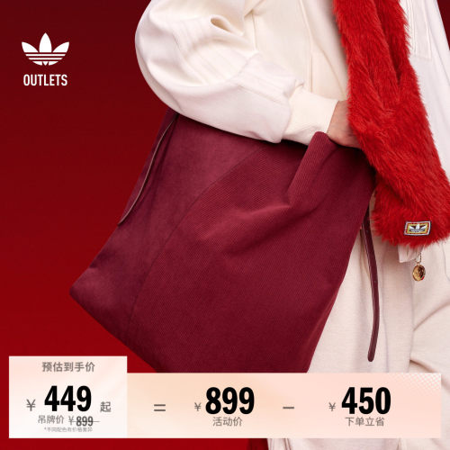 阿迪达斯三叶草男女拎包