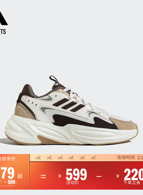 「波波鞋」OZWAVE厚底休闲老爹鞋男女adidas阿迪达斯轻运动