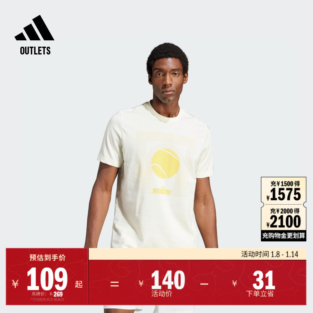 印花网球运动上衣圆领短袖T恤男装adidas阿迪达斯官方outlets